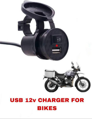 JUST MOD USB Mobile Charger for Bikes (Fast Charging Output : 5V-1.5A) with ON/Off Switch 1.5 A Bike Mobile Charger