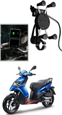 Enfield Works MultiFunctional Mobile Holder with USB Charger Mototrcycle Mobile Holder EW-245 2.1 A Bike Mobile Charger