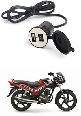 APICAL New Bike USB Charger Socket Power Outlet 5V 2 A for Star City 12 A Bike Mobile Charger