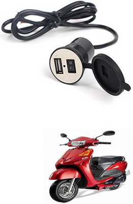 FKOK Bike USB Charger Socket Power Outlet 5V 2 A for Yo 12 A Bike Mobile Charger