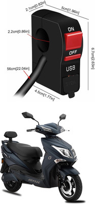 Enfield Works Bike Handle Bar Universal Switch With USB EW-453 2 A Bike Mobile Charger