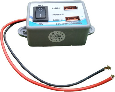 APNA KANHA 2 USB Port Bike and Car Charger 5 A Bike Mobile Charger