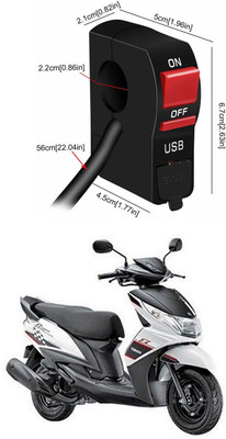 Enfield Works Bike Handle Bar Universal Switch With USB EW-434 2 A Bike Mobile Charger