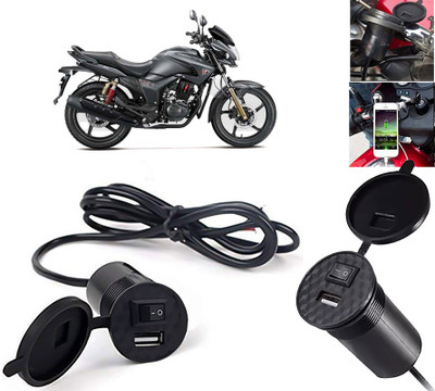 AUTO PEARL USB Mobile Charger For Bikes, Silicon Cover & On/Off Switch for Hunk 1.5 A Bike Mobile Charger