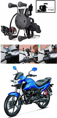 Enfield Works MultiFunctional Mobile Holder with USB Charger Mototrcycle Mobile Holder EW-63 2.1 A Bike Mobile Charger