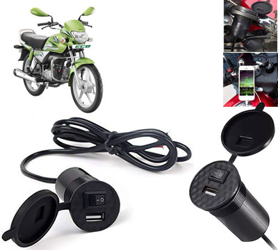 AUTO PEARL USB Mobile Charger For Bikes, Silicon Cover & On/Off Switch for HF Deluxe Eco 1.5 A Bike Mobile Charger