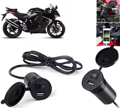 AUTO PEARL USB Mobile Charger For Bikes, Silicon Cover & On/Off Switch for GT250R 1.5 A Bike Mobile Charger