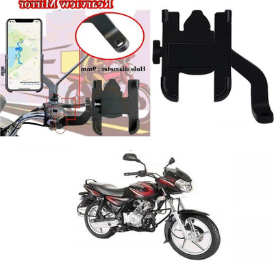 INGPRIDE Metal CNC Bike Mount Holder Mirror Cradle Bajaj Discover 100 DTS-i Bike Mobile Holder(Black)