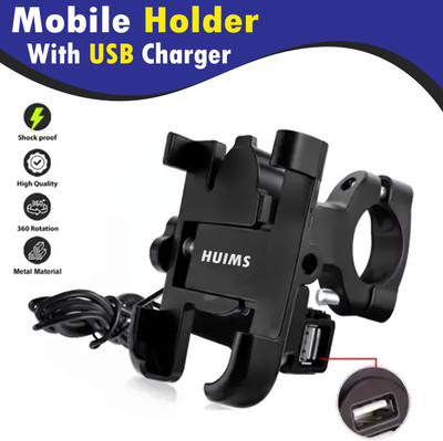 Huims Bike Holder Mobile Holder With Usb Holder Bike Mobile Holder(Black)