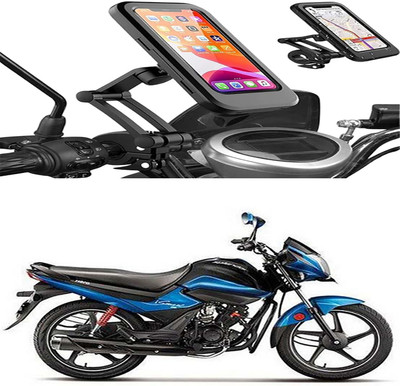 MS Wholesellar Bike Mobile Holder(Black)