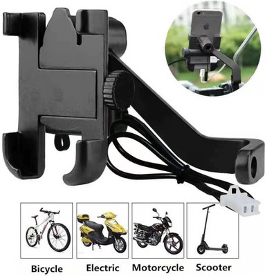 SIRION Motorcycle with USB Charging Mirror Fitting Mobile Holder | Bike Mobile Charger Bike Mobile Holder(Black)