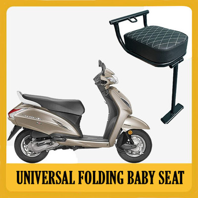 SRPHERE Universal Folding Baby Seat for All Scooty Single Bike Seat Cover For TVS Single Bike Seat Cover For NA NA