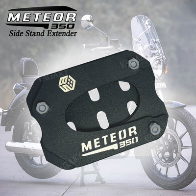 Vagary Stainless Steel Bike Side Stand Extender For Meteor 350 Bike Side Stand