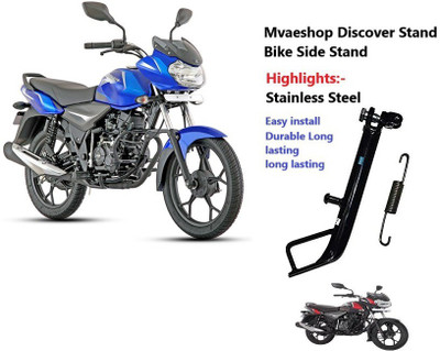 nirwana 11All Bajaj Discover And All Pulsar Side Stand Iron Bike Side Stand