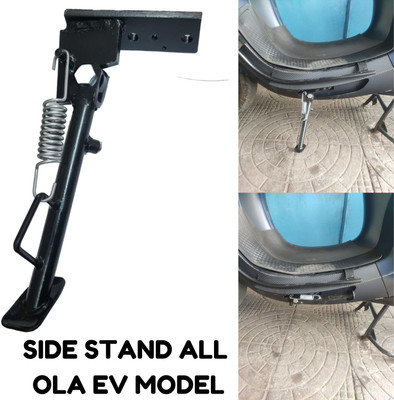 eXarioGadget Ola Side Stand, (S1 Pro | S1 Air / S1 X | S1 X Plus), All Ola Ev Scooters Bike Side Stand