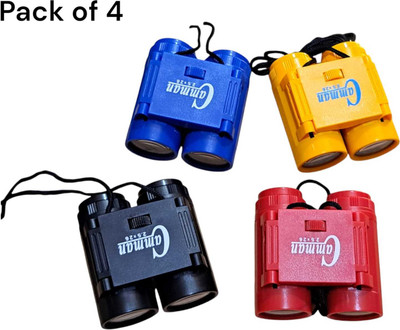 JniL BINOCULER FOR KIDS Binoculars Binoculars(20 mm , Black, Blue, Red, Yellow)