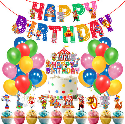 ZYOZI Circus Party Decoration Set Circus Themed Party Kit For Boy or Girls' Birthday(Set of 37)