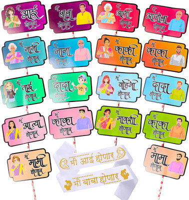 Party Decorz Marathi Baby Shower Party Props And Sash (18 Pcs Props +2 pcs White Golden Sash)(Set of 20)