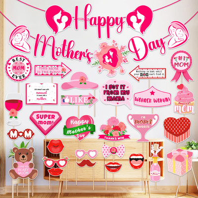 ZYOZI Mother's Day Decorations Item - Banner & PhotoBooth Props (Pack Of 29)