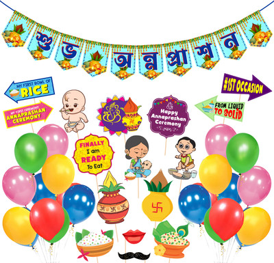 ZYOZI Annaprashan Banner Bengali Font Shubho Annaprashan & photo Booth Props & Balloon(Set of 37)