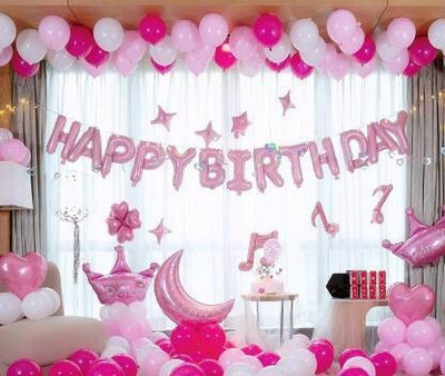 PARTY MIDLINKERZ Birthday Balloons for Decoration 59Pcs Happy Birthday Decoration Items Kit(Set of 59)