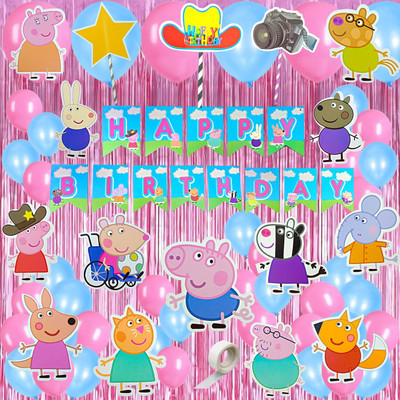 FLICK IN Peppa Pig Theme Birthday Decoration Cutout Props Pink Curtain Peppa Pig Birthday(Set of 60)