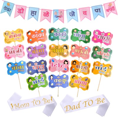 Party Decorz Marathi Baby Shower Decoration(Props+ Marathi Banner +English Golden White Sash)(Set of 21)