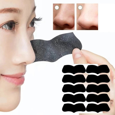 house of common Use Skincare Charcoal Nose Strips Men Blackhead Remover(10 g)