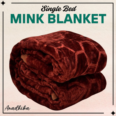 Anadhika Self Design Single AC Blanket for  Mild Winter(Polyester, Brown)