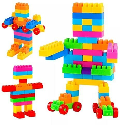 DLY VEER Building Blocks Toy for Kids Puzzle Games FOR KIDS 51+ PC BLOCKS(Multicolor)