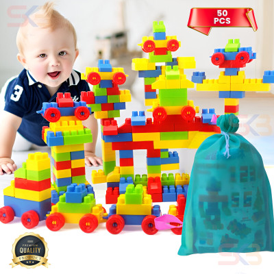 skb 50+ Pcs Building Blocks Toy Set Creative Learning Educational Block Toys(Multicolor)