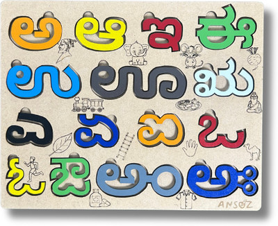 Ansoz Introductory Kannada Vowels Interactive Kit for Toddlers(Multicolor)