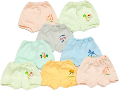 heartbury Baby Boys & Baby Girls Drawer