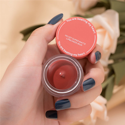 MYEONG Lip & Cheek Tint All Time Brown Lip Stain Lip Stain(8 g)