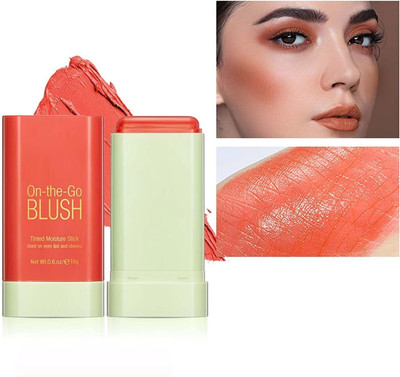 Emijun Blush Stick, Unique Roating Design Multi-Use Blush Stick(BROWN)