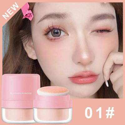 GABBU 3D Powder Matte Blush Soft Light Mushroom Blush Easy to Blend Makeup(peach)