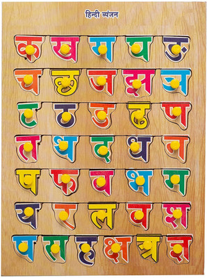 TOYVISION Wooden ABCD Blocks for Kids 3 Years Alphabets Learning Educational Toy(Multicolor)