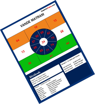 Tambola Tickets Vande Matram Tambola Housie Bingo Tickets ( 24Cards,Printed on Hardsheet) Board Game Accessories