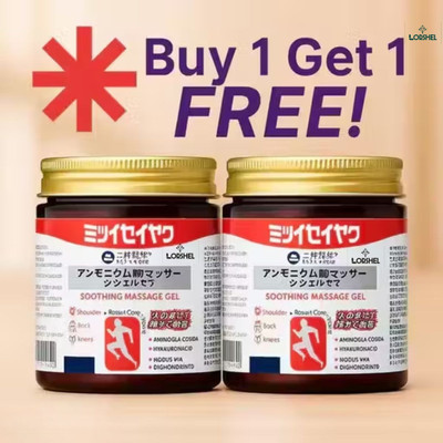 LORSHEL Japanese Instant Soothing Massage Gel | Natural Formula, Safe for Skin - Adva... Gel(2 x 100 g)