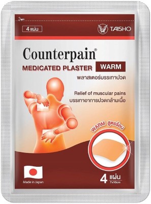 Taisho COUNTER PAIN MEDICATED PLASTER 4 (7X10cm) Warm Patches - Japan Product Plaster & Patch(4 Patches)