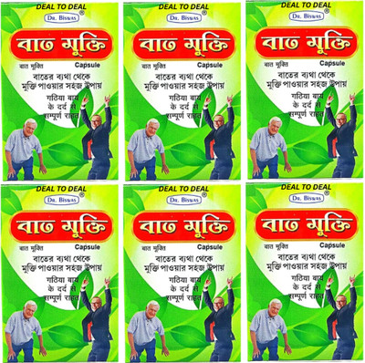 DEAL TO DEAL BAT MUKTI PAIN RELIEF CAPSULE JOINT PAIN,ARTHRITIS,SCIATICA,MUSCLE PAIN Capsules(6 x 30 Units)