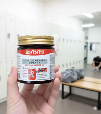 jyosavi Japanese Balm Gentle Herbal Formula Help Muscles After Activity Balm(100 g)