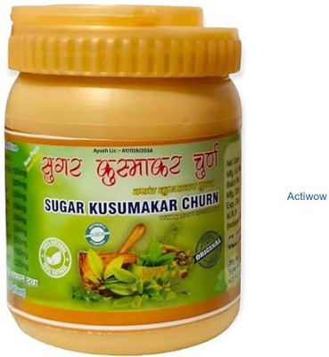 ACTIWOW Sugar Kusumakar Churana Smart Blood Sugar Care Powder(100 g)