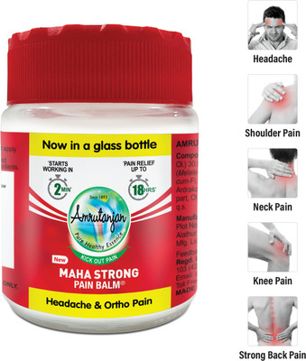 Amrutanjan MAHA STRONG PAIN Balm(50 ml)