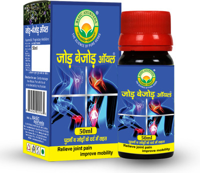 Basic Ayurveda Jod Bejod Oil 50 ml Liquid(4 x 12.5 ml)