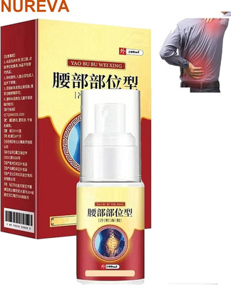 nureva Back & Lumbar Pain Solution Spray – Herbal Liquid(100 ml)