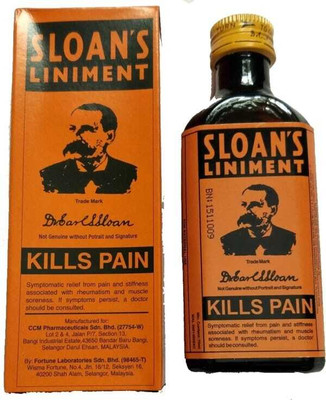 Sinagar Liniment Pain Kills Oil Liquid(70 ml)