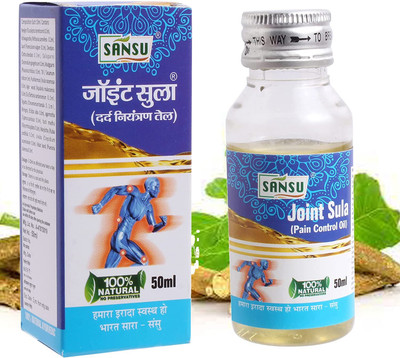 Sansu Joint Sula Oil for pain relief Ayurvedic Massage Oil Liquid(50 ml)