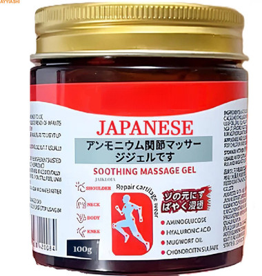 AYYIASHI Japanese Herbal Balm Non-greasy Gentle Daily Use Restore Muscle Comfort Cream(100 g)