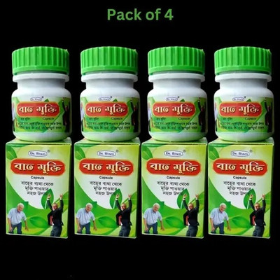 Quickbits Ayurvedic BAT MUKTI capsule | pain relief | joint pain | pack of 4 Capsules(4 x 30 Units)